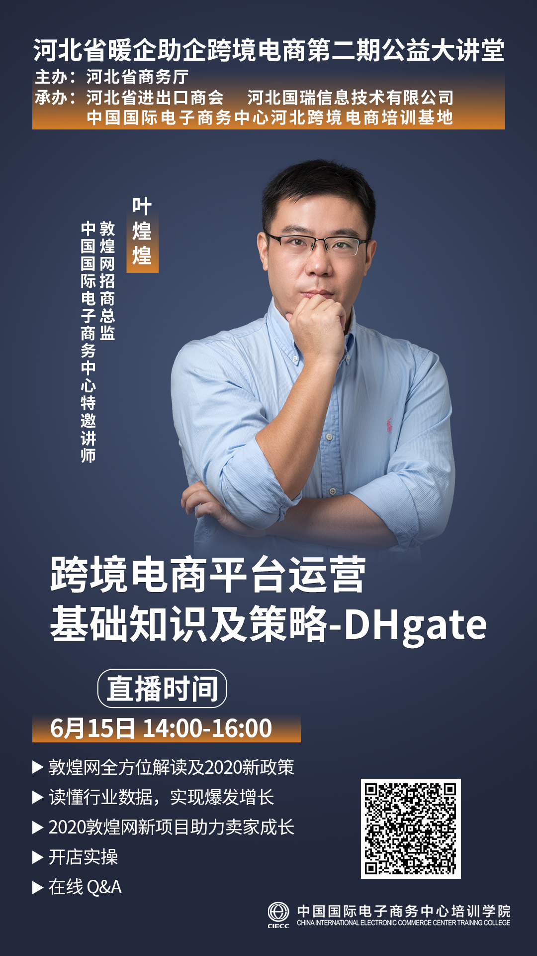 微信图片_20200619104938.jpg