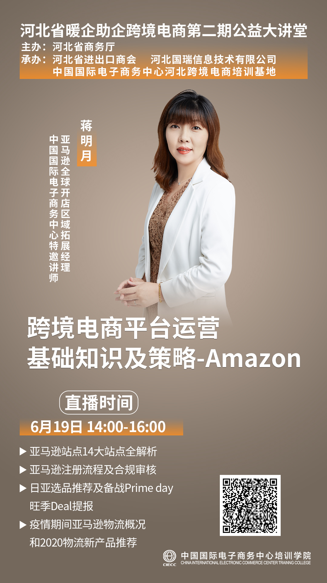 微信图片_20200619104941.jpg
