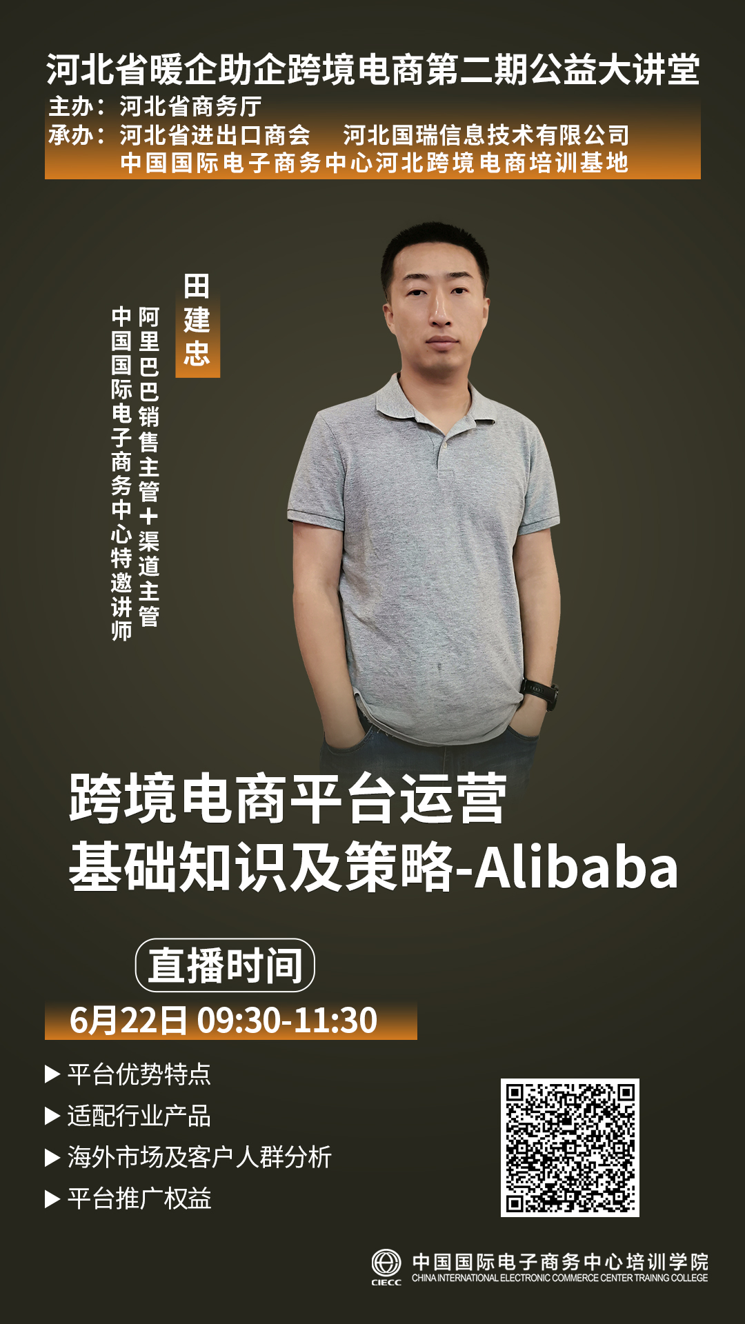 微信图片_20200619104944.jpg
