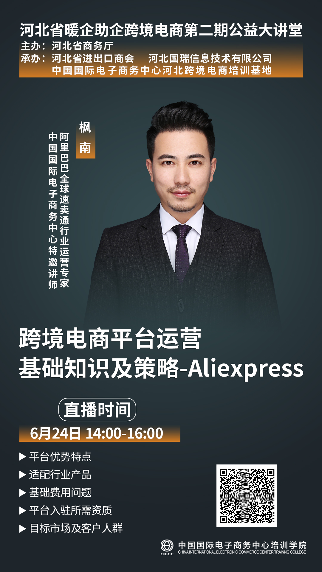 微信图片_20200619104947.jpg