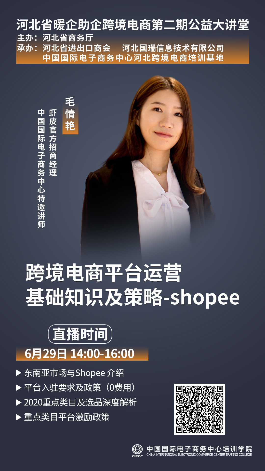 微信图片_20200619104951.jpg
